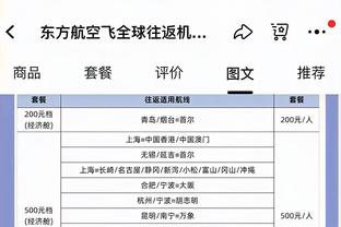 史上单场无三分命中得分排行：字母哥64分居首 乔丹多次砍60+