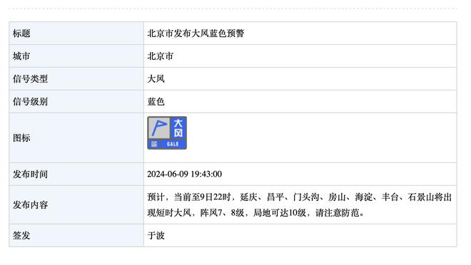 激烈！火箭主场复仇雄鹿排名西区第9 距离第8的太阳只差0.5个胜场