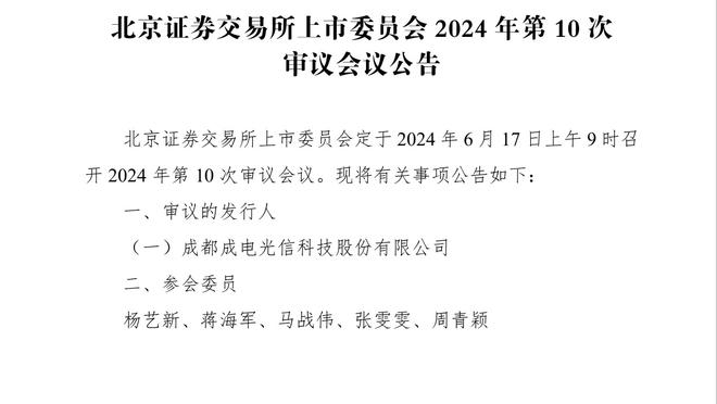 2021年选秀大会：勇士首轮7顺位摘库明加 魔术第8顺位选小瓦格纳